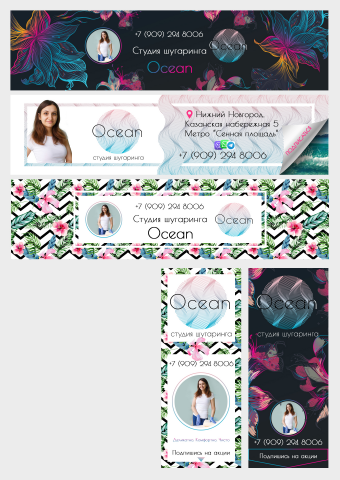 Обложка+аватар Vk