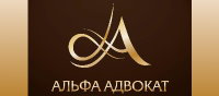 Слоган для адвокатской компании