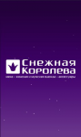 Сценарии для флеш-баннеров