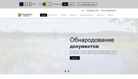 Версия для слабовидящих сайта администрации
