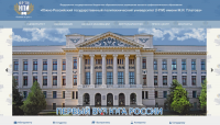 Официальный сайт университета (MODx Evo)