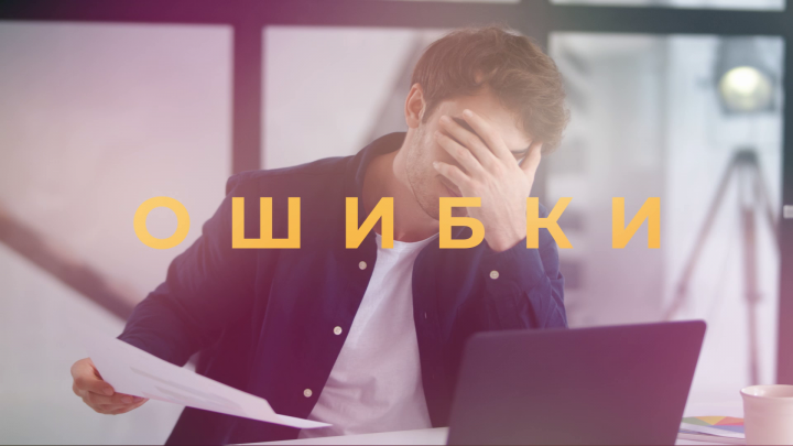 BiG MONEY iN MLM - STREAM