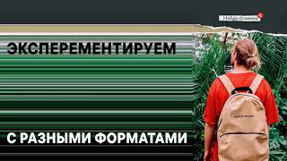 Работа 4025279