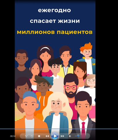 Работа 4025393