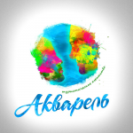 Акварель