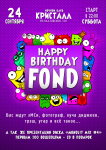 FOND bday