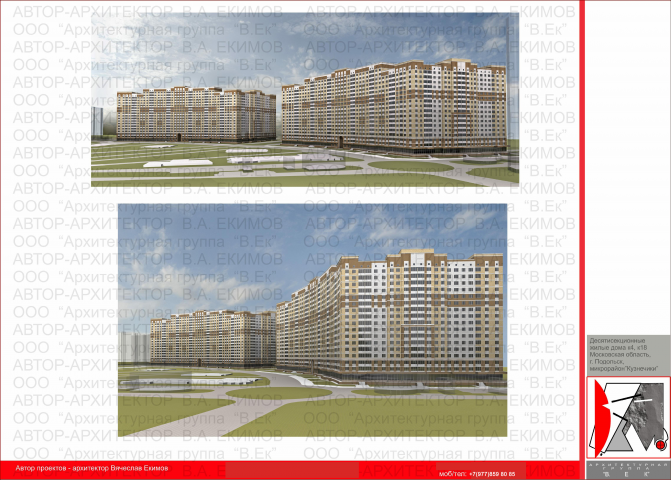 Работа 3735938