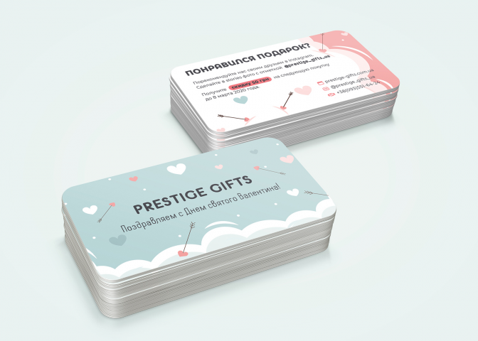 Визитка "Prestige Gifts"