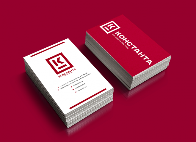 Визитка ООО "Константа Лимитед"
