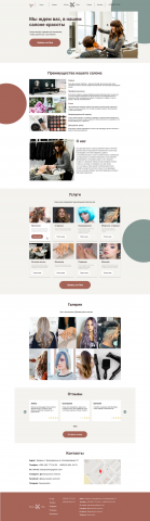 Beauty Salon