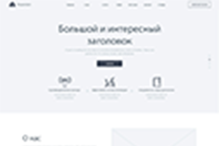 Прототип для портфолио. Прототип тренажерного зала