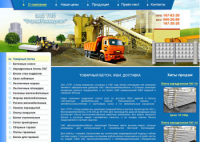 Компания ЗАО "Стром универсал"