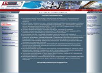 OOO Химпромстрой