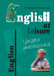 обожка к учебнику