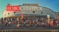 VII Сибирский фестиваль молодежных субкультур ZNAKИ