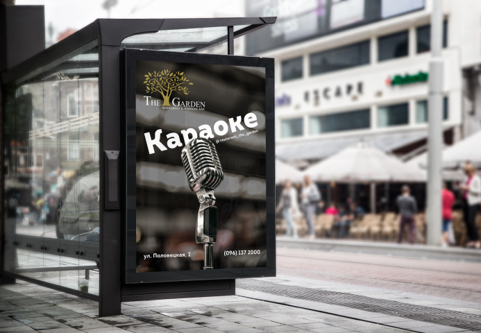 Наружная реклама ресторана 2