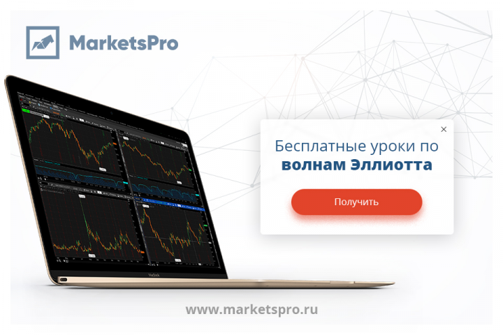 Реклама форекс-брокера