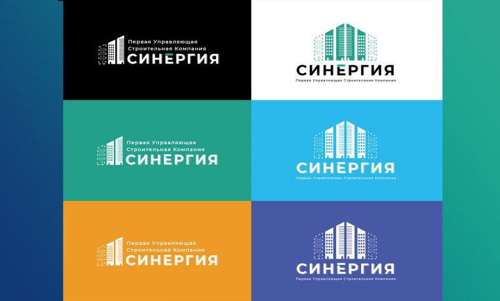 Логотип для Синергии