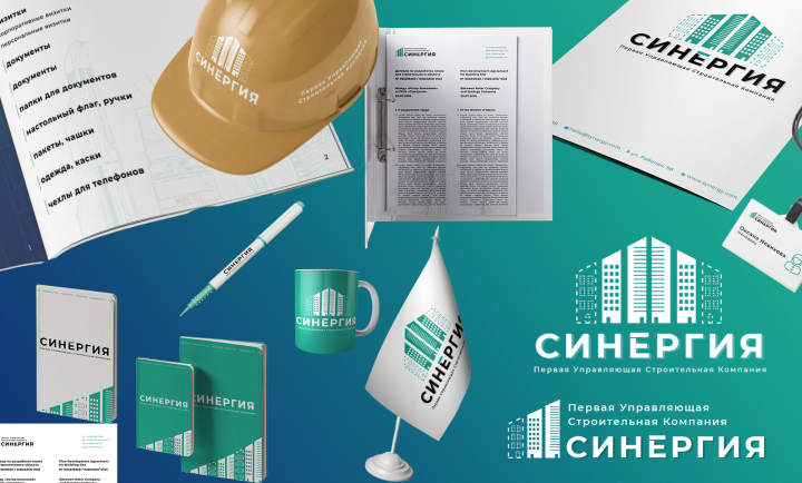 Фирменный Стиль Синергия