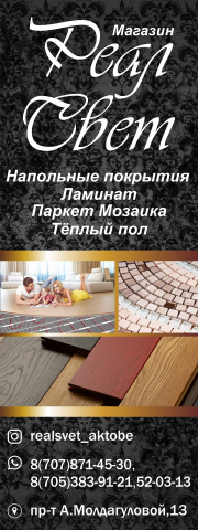 Растяжка-паук для магазина дизайнерского освещения