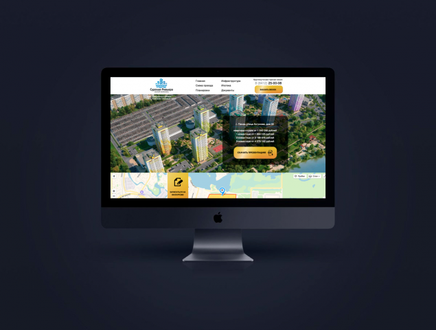 Лендинг жилого комплекса Сурская Ривьера