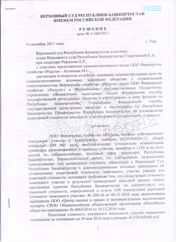 Наложение водяного знака