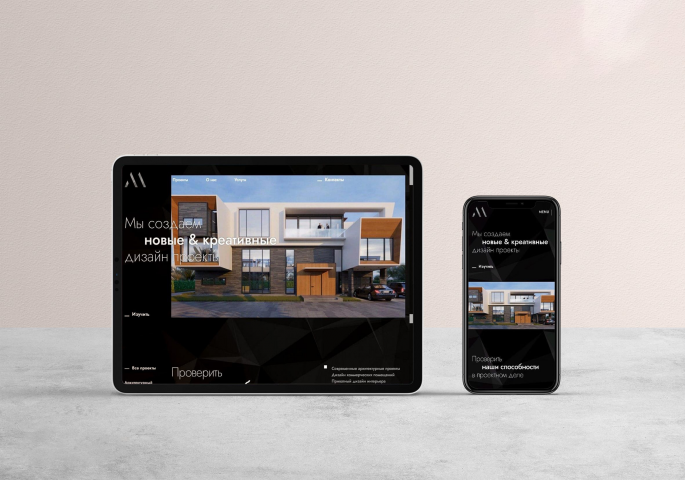 Archimetrica | Студия архитектурного дизайна