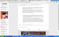 Работа 2641016