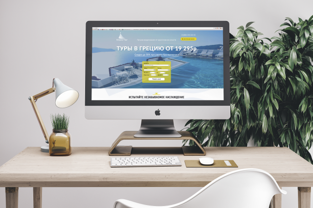 Стильный Landing Page