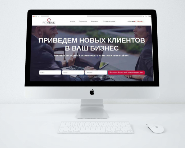 Landing Page для digital-агентства