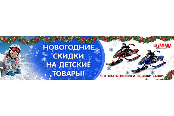 Баннеры для сайтов и не только