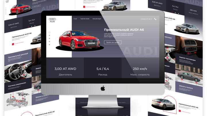 лендинг AUDI A6