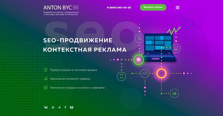 Работа 3616555