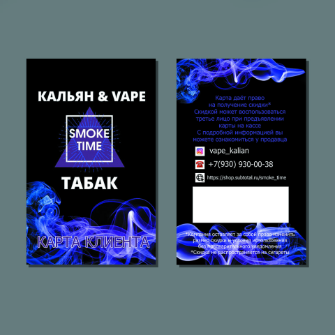 Дизайн пластиковых карт
