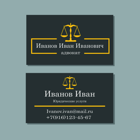 Дизайн визитки
