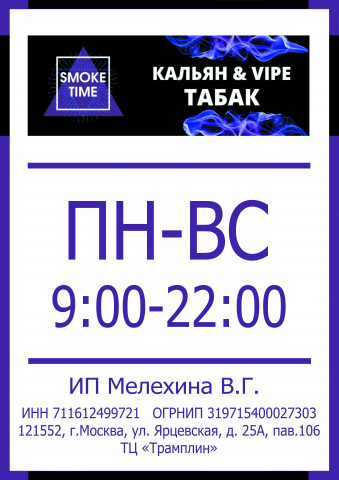 Дизайн наклейки