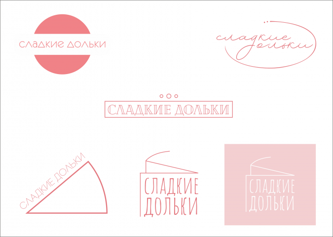 Работа 4022646