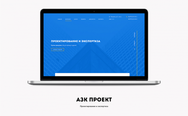 проектирование зданий