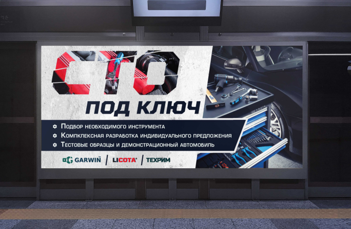 Работа 4021014