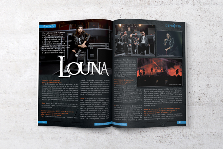 Работа 4021045