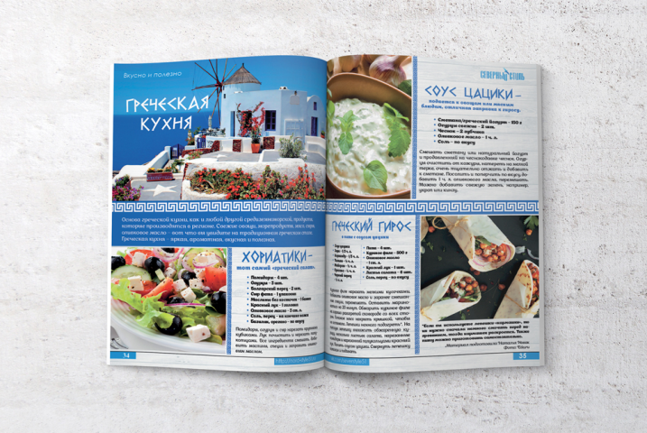 Работа 4021041