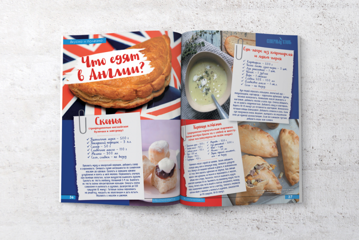 Работа 4021033