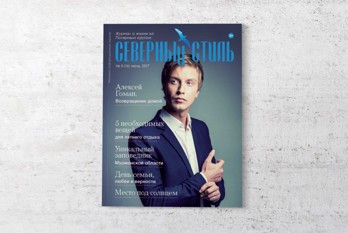 Работа 4021031