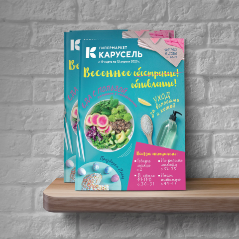 Работа 4021028