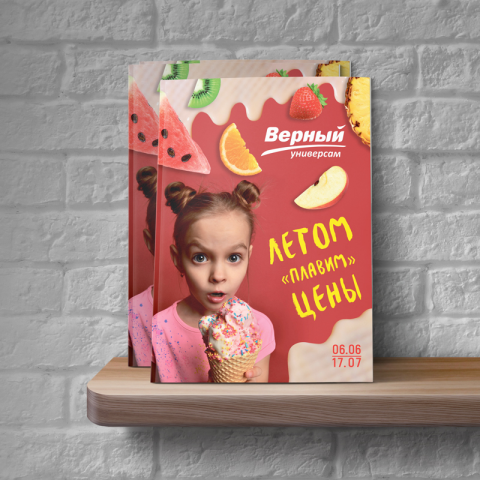 Работа 4021027