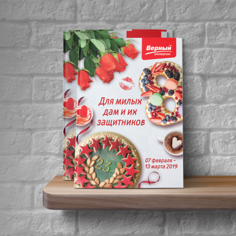 Работа 4021018