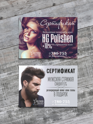 Работа 4021103