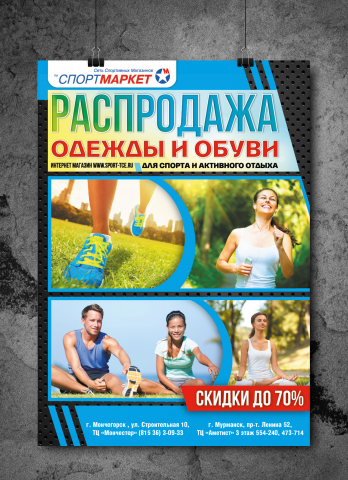 Работа 4021099