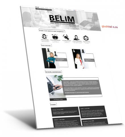 Belim Academy