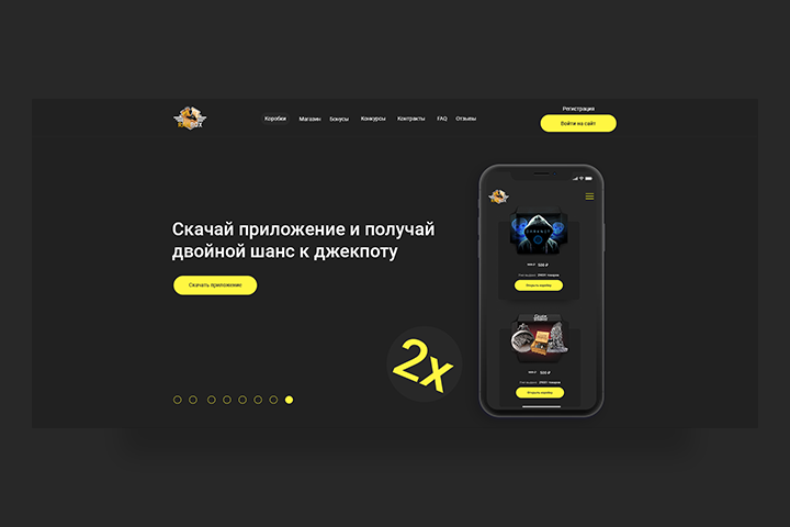 Интернет-магазин коробок-сюрпризов — Ranbox